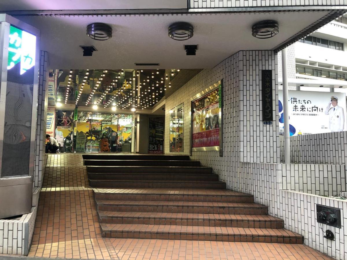 Roppongi Plaza Hotel Tokió Kültér fotó