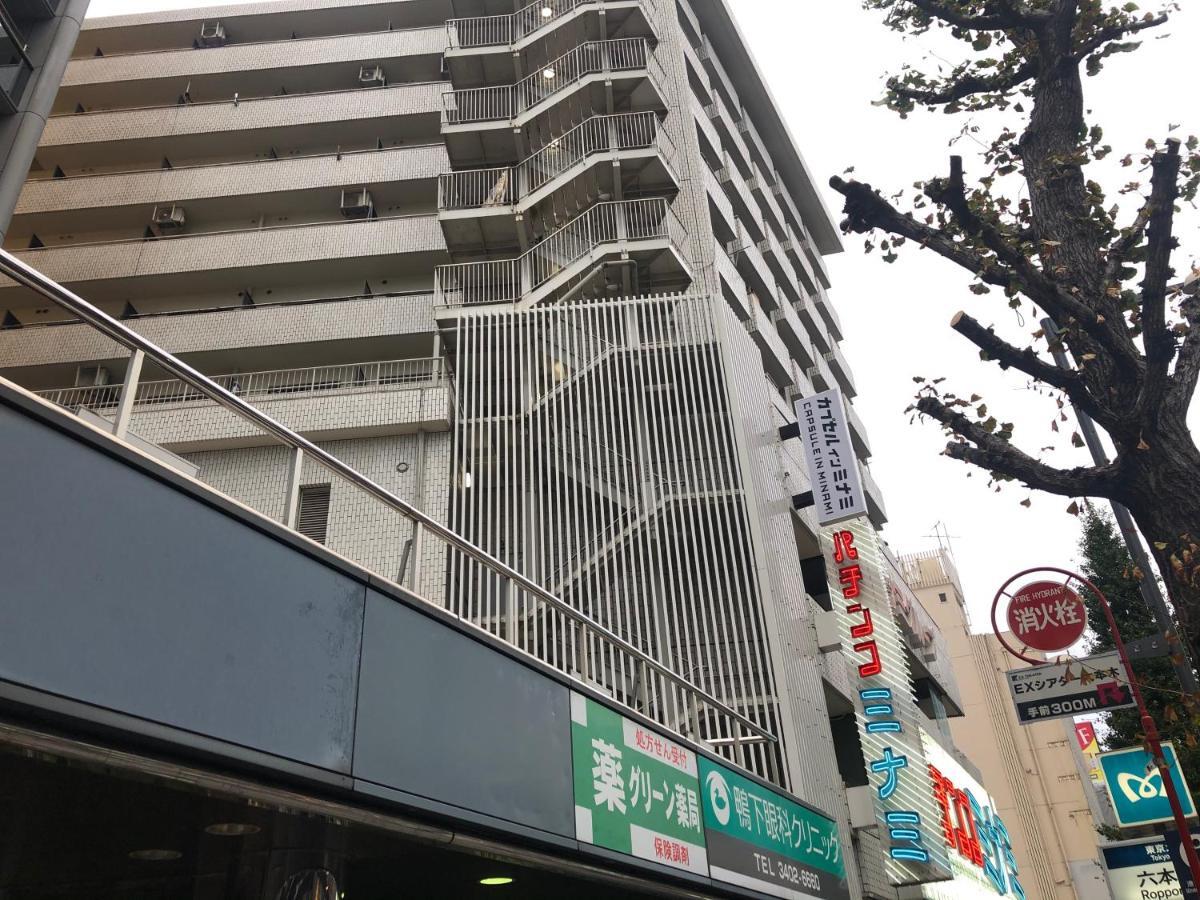 Roppongi Plaza Hotel Tokió Kültér fotó